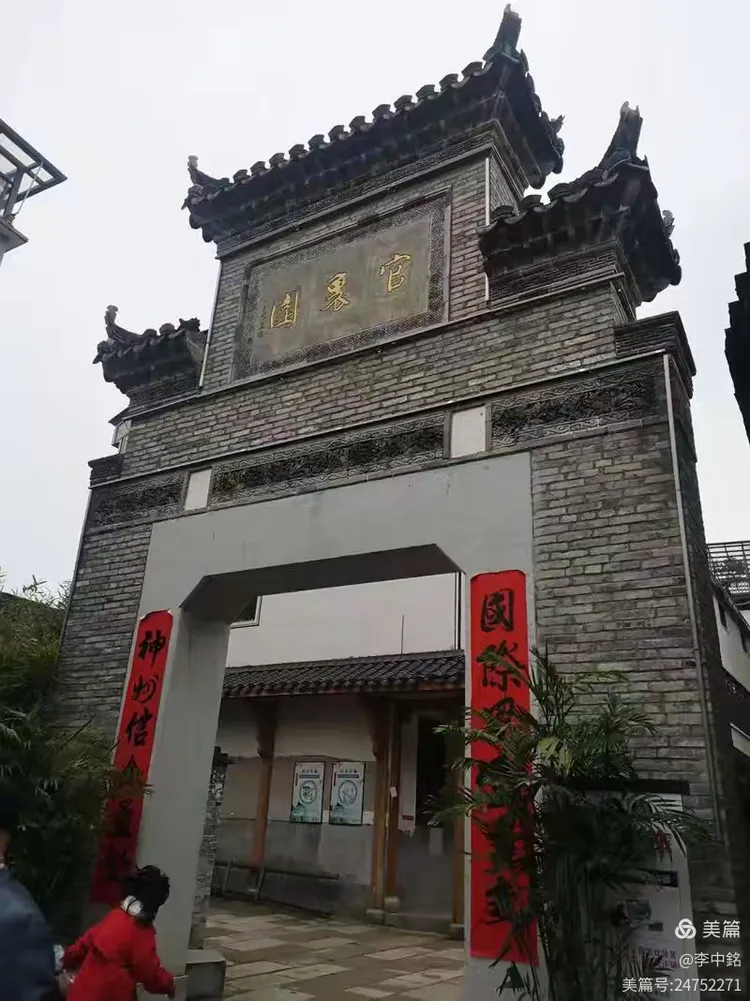 名村镇-浙江永康芝英镇24.12.30